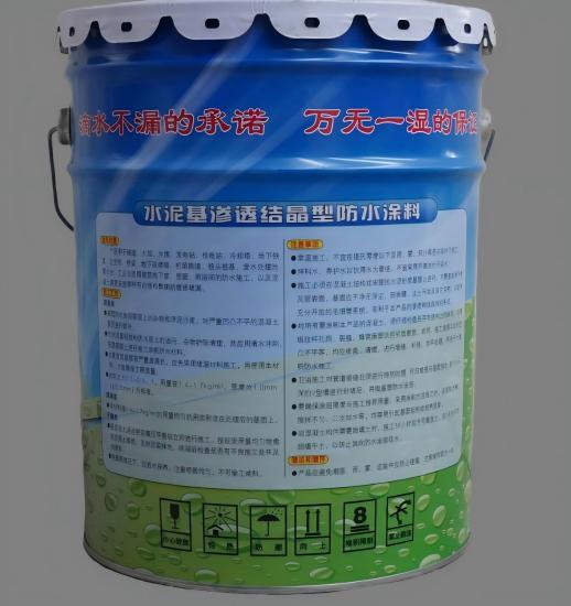 罗庄水泥基渗透结晶防水涂料